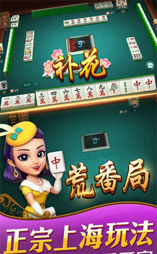 哈灵麻将手机版官网版v5.31