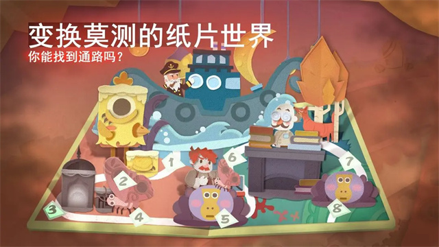 纸片少女中文版手游