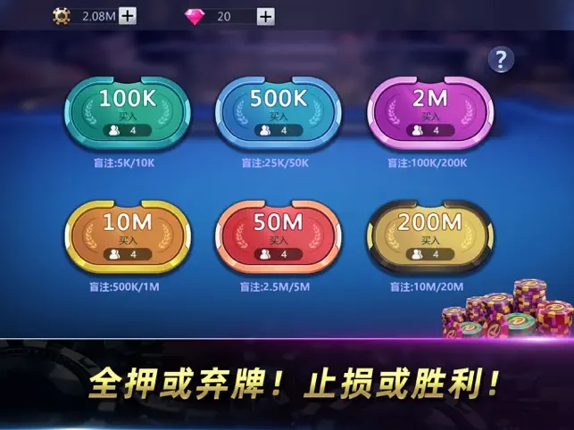 欢乐赢三张金币版ios最新版v1.0.6