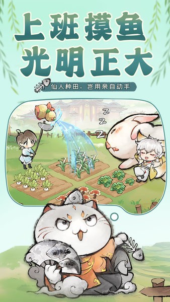 最强祖师中文版