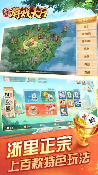 边锋游戏大厅官方ios