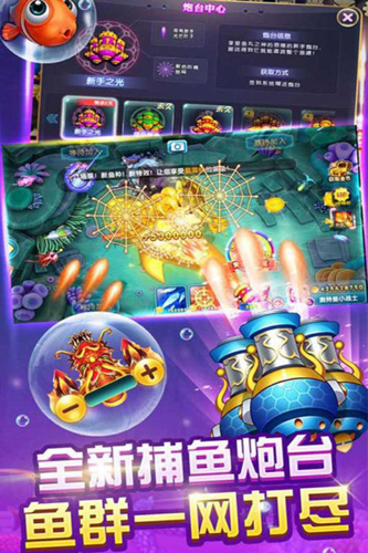 金鲨银鲨飞禽走兽街机版官网入口