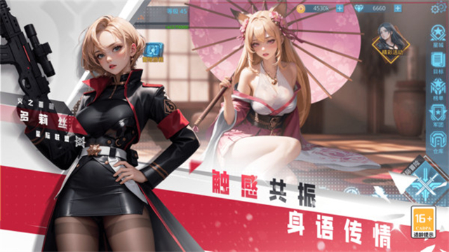 女神星球无限金币钻石满v