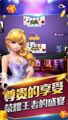 拼三张小程序免费版