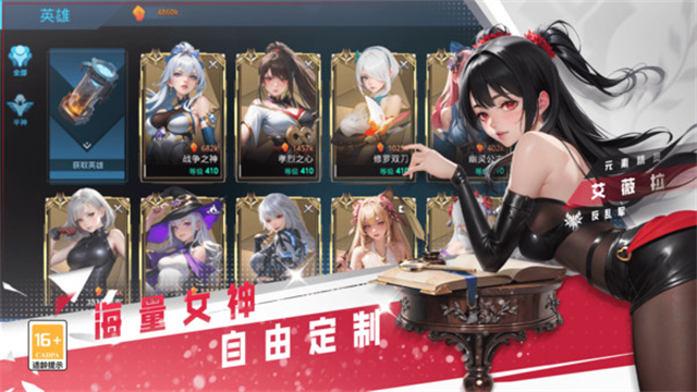 女神星球无限金币钻石满v