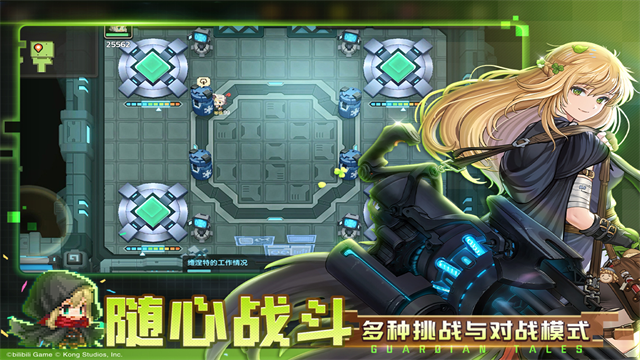 坎特伯雷公主与骑士唤醒冠军之剑的奇幻冒险安卓版