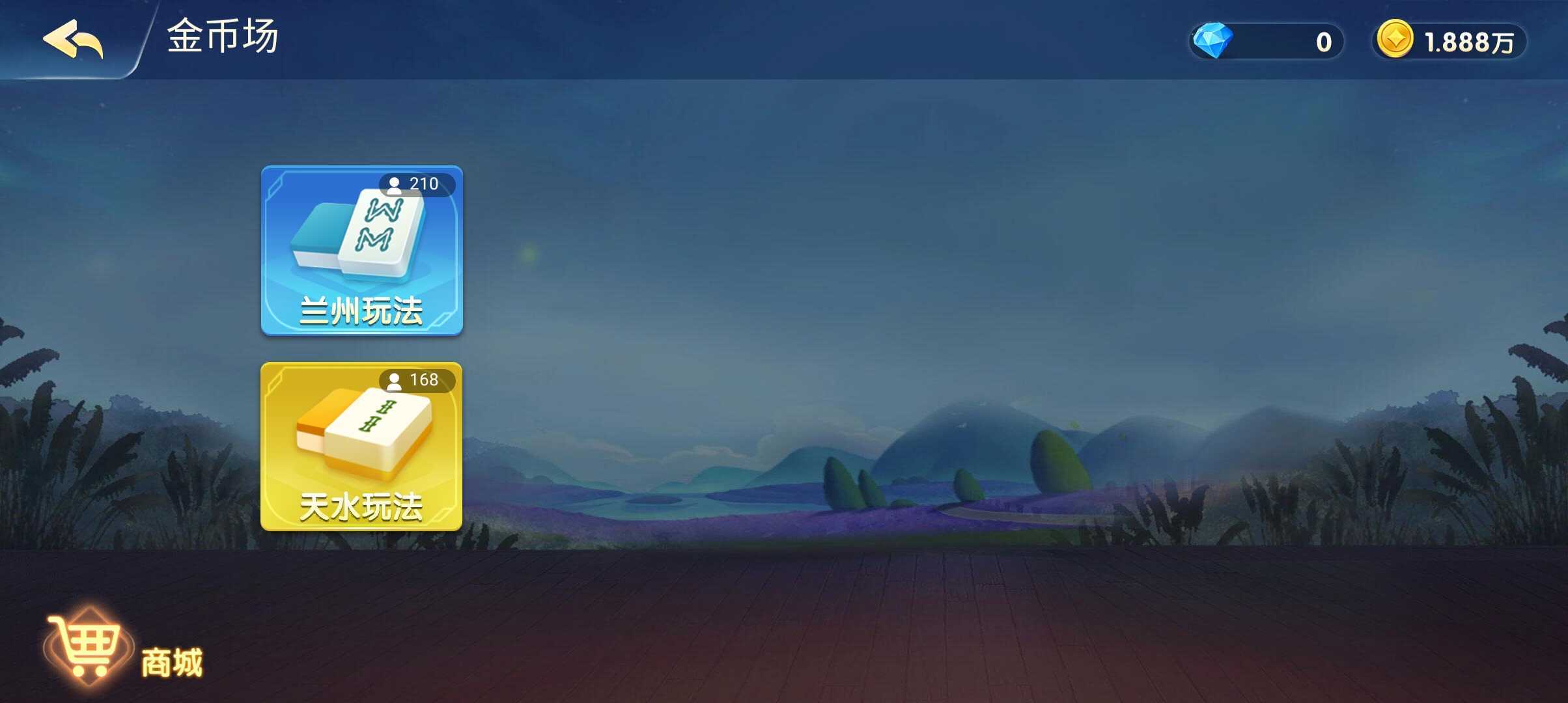 乐胡麻将摆叫陇南手机版v2.1