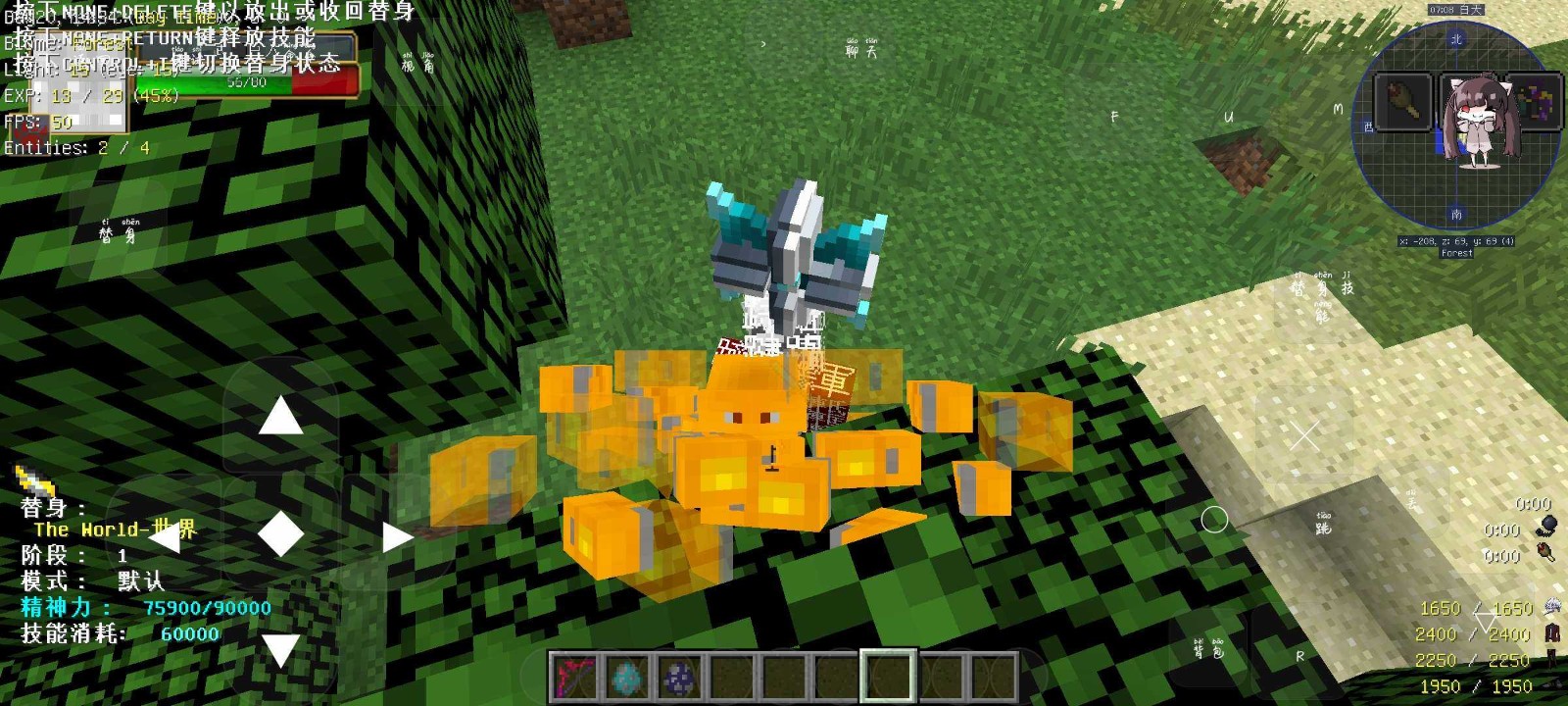 我的世界滑稽纪元