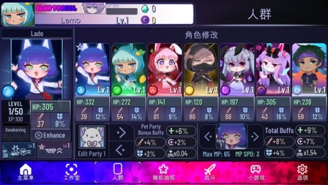 加查隧道汉化版