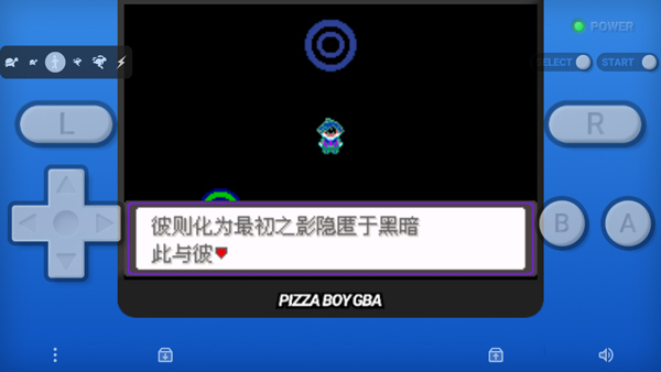 口袋妖怪漆黑的魅影安卓