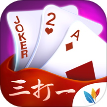 微乐三打一官网最新版下载v7.1.0