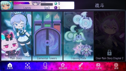 加查隧道汉化版