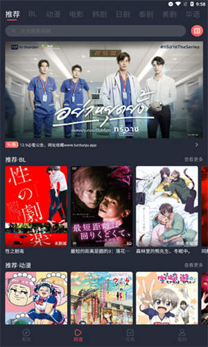 豚豚剧下载免费