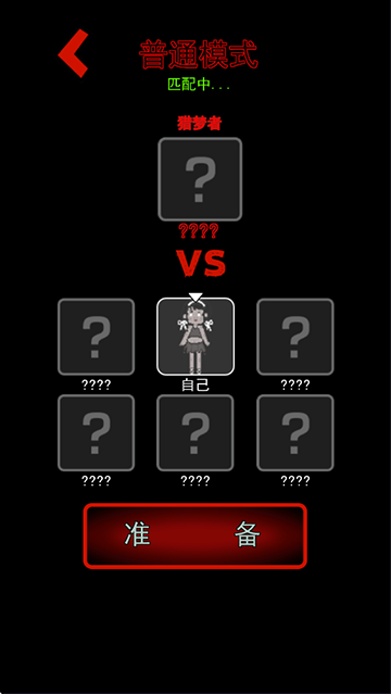 猛鬼宿舍加强版升级版