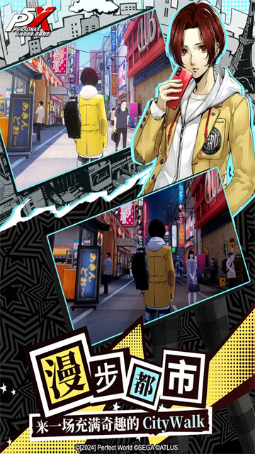 女神异闻录夜幕魅影无需内购版