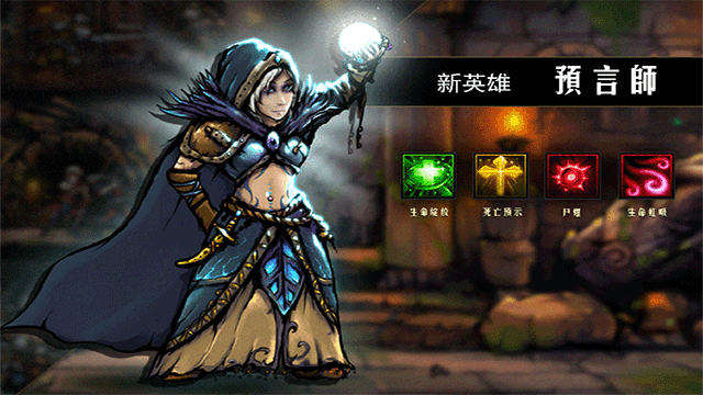 地牢求生国际服