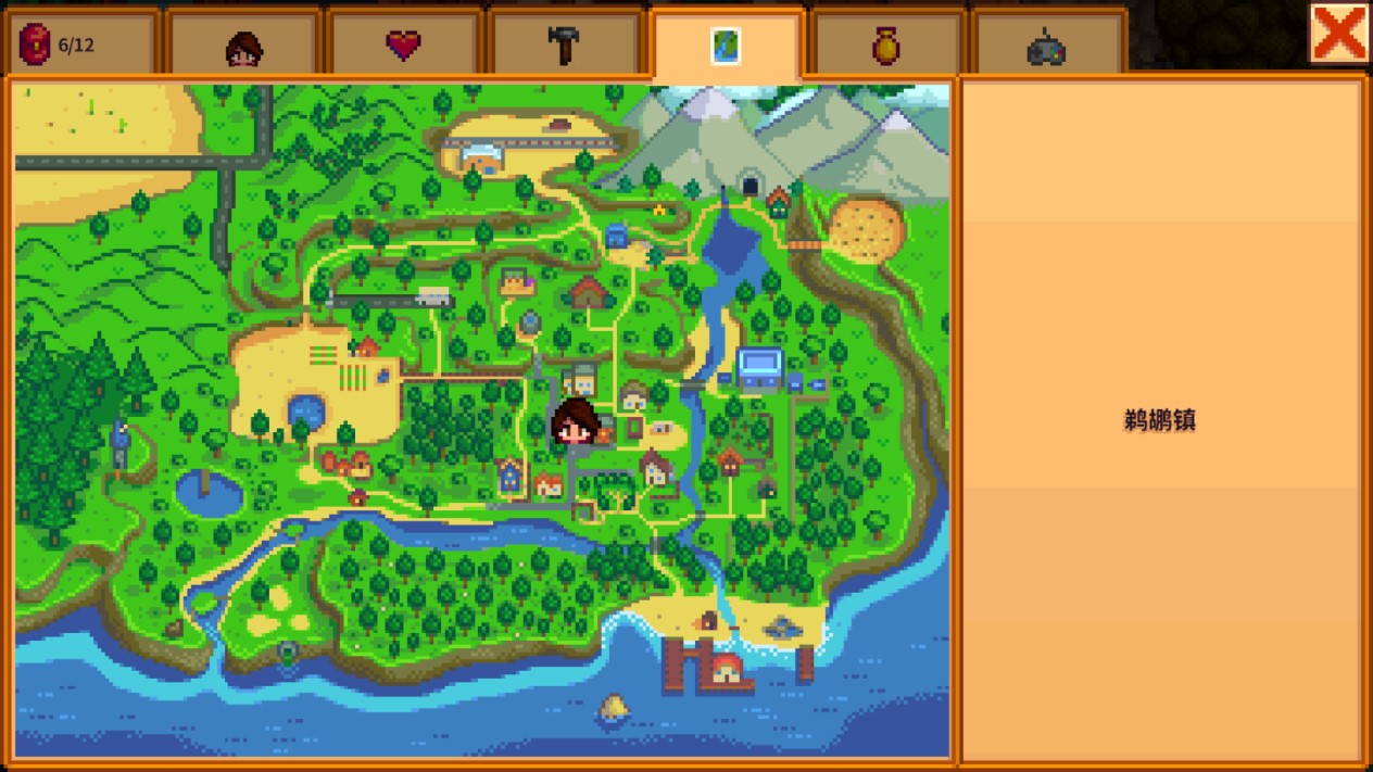 星露谷物语免谷歌无限资源