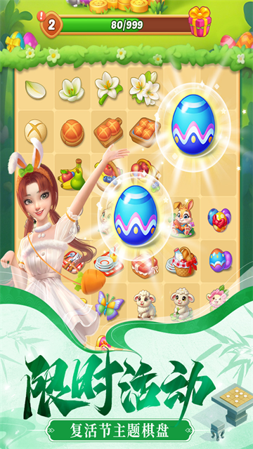 餐厅养成记正版