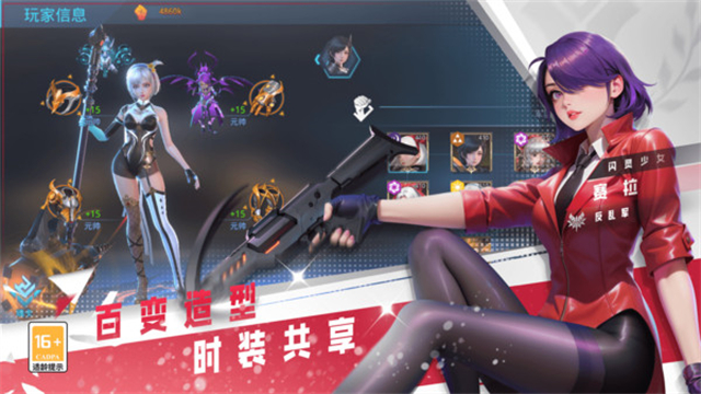 女神星球无限金币钻石满v