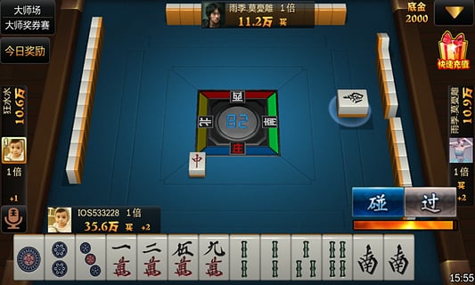 宜春麻将手机版下载安装v1.3.0