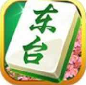 东台麻将手机版免费安装v2.4