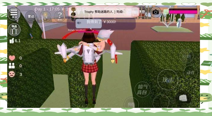 樱花校园模拟器无限生命