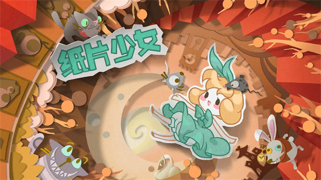 纸片少女中文版手游
