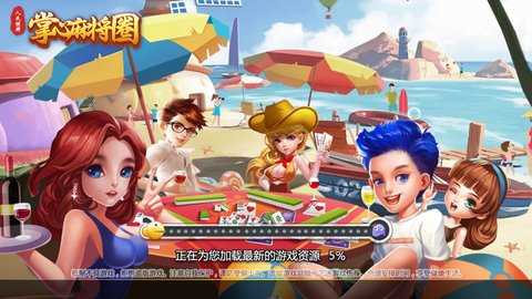 掌心麻将圈2025正版安卓版v2.0.8