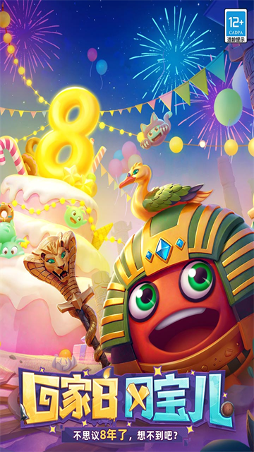 不思议迷宫单机内购版