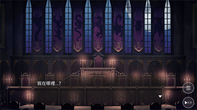 服从我游戏最新版