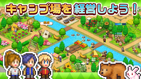 开罗森林露营之丘中文版