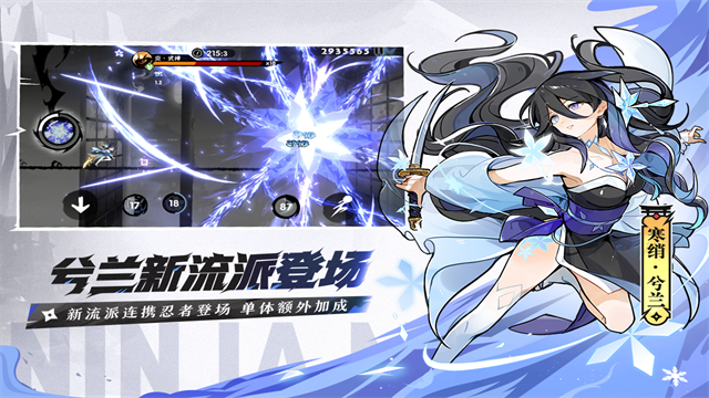 忍者必须死3内置菜单版