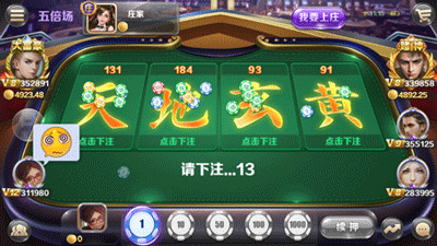 3621天庭游戏网页版