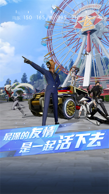 荒野行动国际服最新版