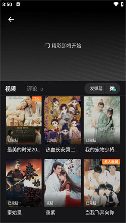 电影猎手影视app