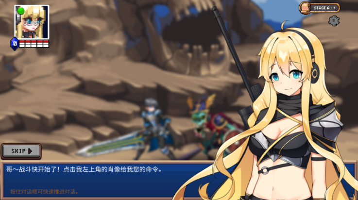 地下城与公主汉化版