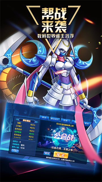 数码大冒险无限内购版