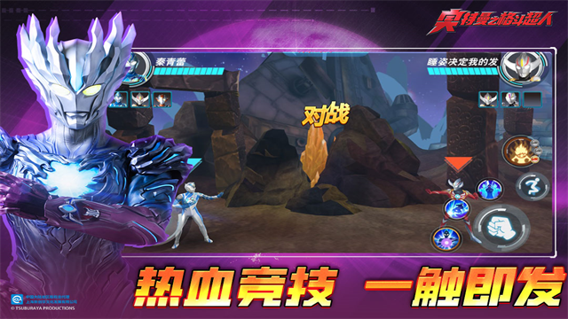 奥特曼格斗超人999999钻石金币版