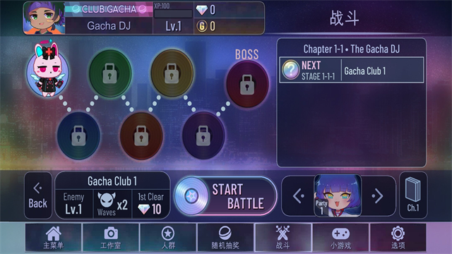 加查俱乐部免费