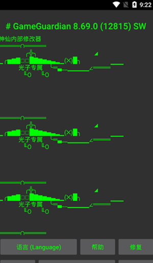 hz888top画质助手安卓