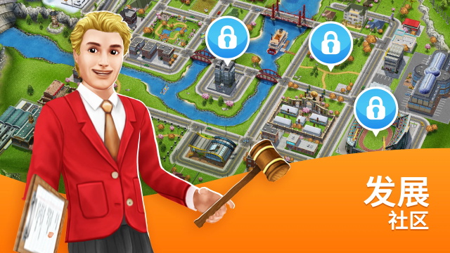 模拟人生畅玩版满级vip富翁存档