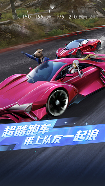 荒野行动国际服最新版