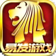易发游戏正版官方版v2.0.0
