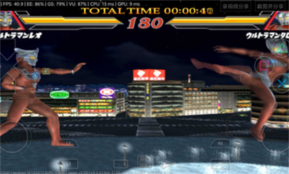 奥特曼格斗进化2下载手机版