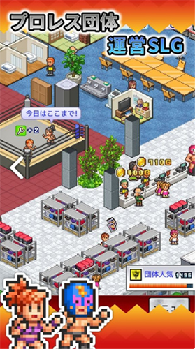 开罗摔跤擂台物语折相思内置菜单