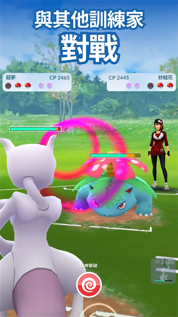 精灵宝可梦go中文版免费