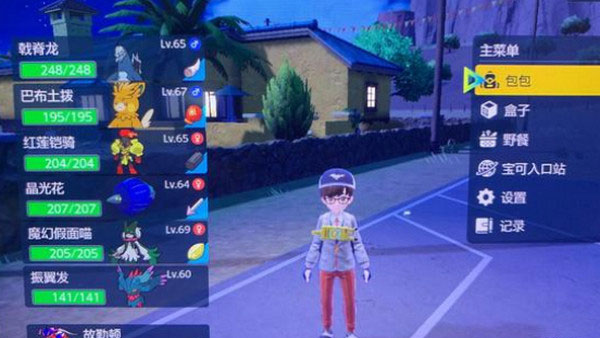 宝可梦朱紫安卓手机版