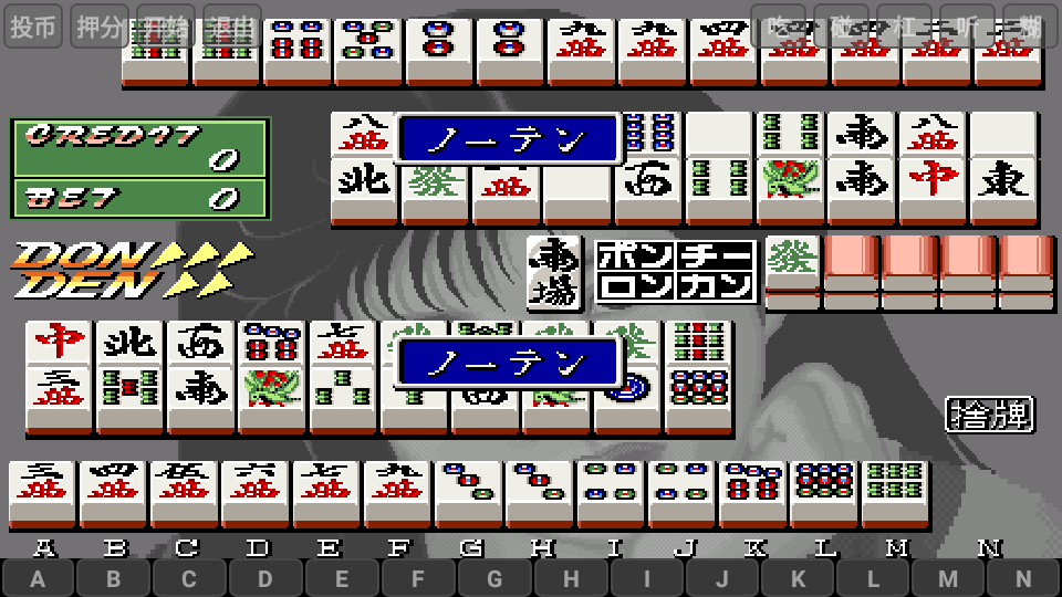 电子基盘麻将单机版