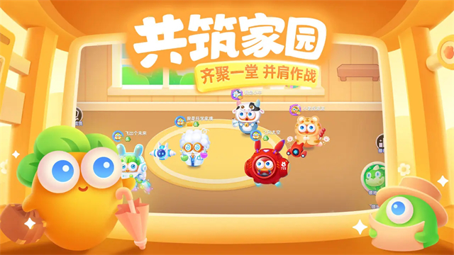 保卫萝卜3变态版