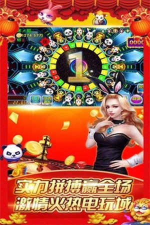 森林舞会手机版免费版